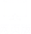 web_version